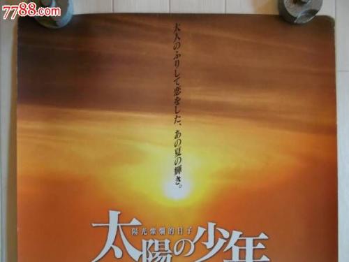 日本赤十字トヨタ看護大学建筑学文凭证书